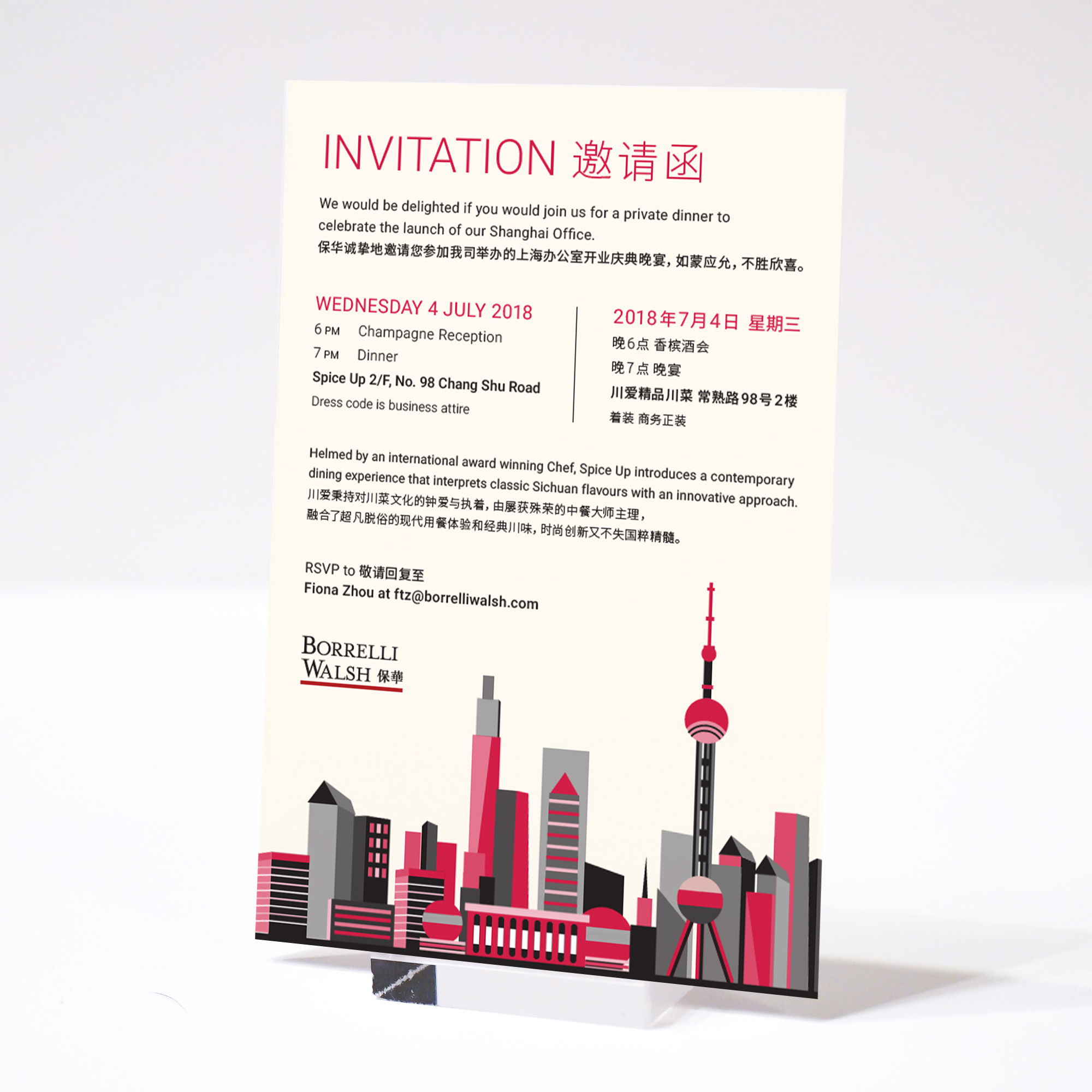 corporate invite